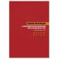 Practical Guide : French Art Market Regulations